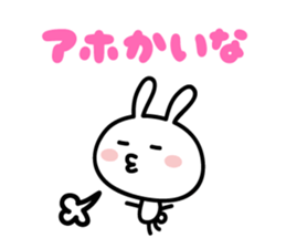 Kansai dialect Rabbit sticker #6801126