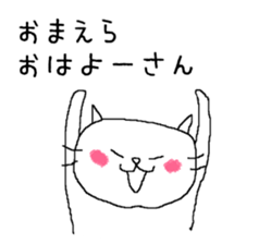 A glib excuse sticker #6801168