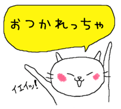 A glib excuse sticker #6801169