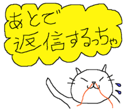 A glib excuse sticker #6801172