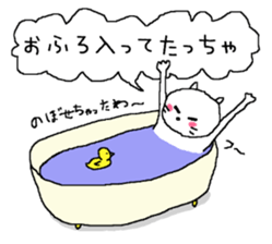 A glib excuse sticker #6801178