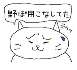 A glib excuse sticker #6801180