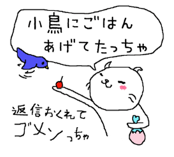 A glib excuse sticker #6801182