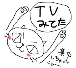 A glib excuse sticker #6801186