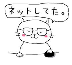 A glib excuse sticker #6801187