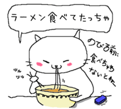 A glib excuse sticker #6801188