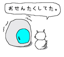 A glib excuse sticker #6801189