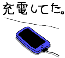 A glib excuse sticker #6801191