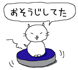 A glib excuse sticker #6801193