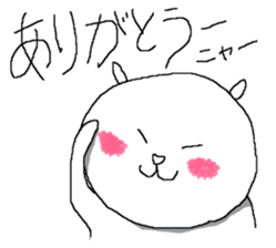 A glib excuse sticker #6801196