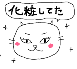 A glib excuse sticker #6801198