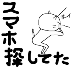 A glib excuse sticker #6801199