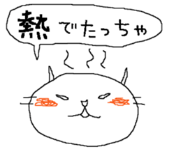 A glib excuse sticker #6801201