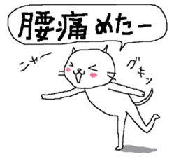 A glib excuse sticker #6801202