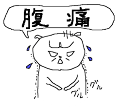 A glib excuse sticker #6801203