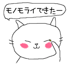 A glib excuse sticker #6801204