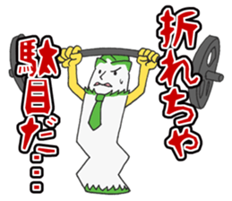 Vegetarian Alien sticker #6801290