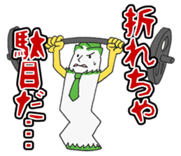 Vegetarian Alien sticker #6801290