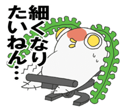 Vegetarian Alien sticker #6801292