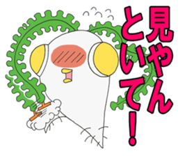 Vegetarian Alien sticker #6801294