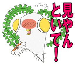 Vegetarian Alien sticker #6801294