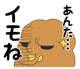 Vegetarian Alien sticker #6801298