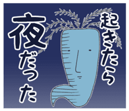 Vegetarian Alien sticker #6801300