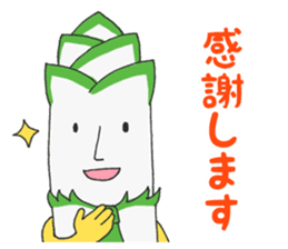 Vegetarian Alien sticker #6801302