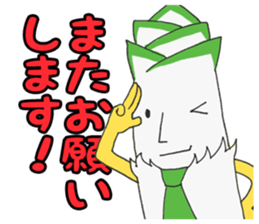 Vegetarian Alien sticker #6801306