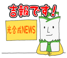 Vegetarian Alien sticker #6801308