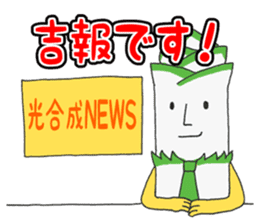 Vegetarian Alien sticker #6801308