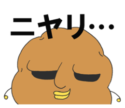 Vegetarian Alien sticker #6801310