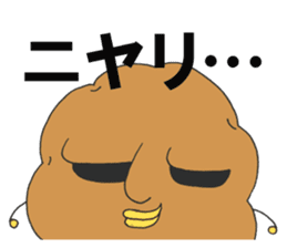 Vegetarian Alien sticker #6801310