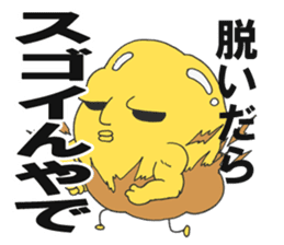 Vegetarian Alien sticker #6801312