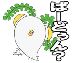 Vegetarian Alien sticker #6801316