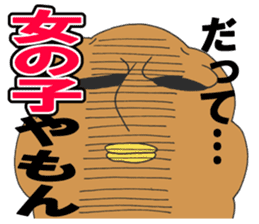 Vegetarian Alien sticker #6801320