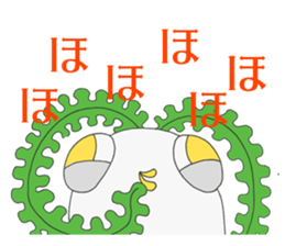 Vegetarian Alien sticker #6801322