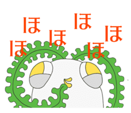 Vegetarian Alien sticker #6801322