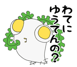 Vegetarian Alien sticker #6801324