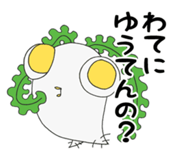 Vegetarian Alien sticker #6801324