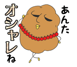 Vegetarian Alien sticker #6801326