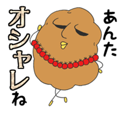 Vegetarian Alien sticker #6801326