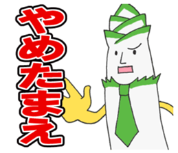 Vegetarian Alien sticker #6801330