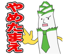 Vegetarian Alien sticker #6801330