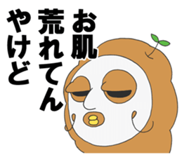 Vegetarian Alien sticker #6801334