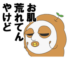 Vegetarian Alien sticker #6801334