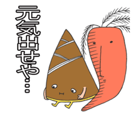 Vegetarian Alien sticker #6801336