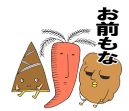 Vegetarian Alien sticker #6801338