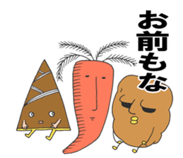 Vegetarian Alien sticker #6801338