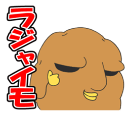 Vegetarian Alien sticker #6801344